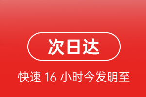 武夷山机场货运航空货运 航空货运