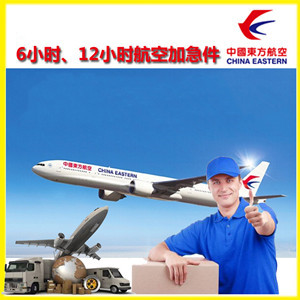 武夷山机场货运公司谈空运的四大作用是什么